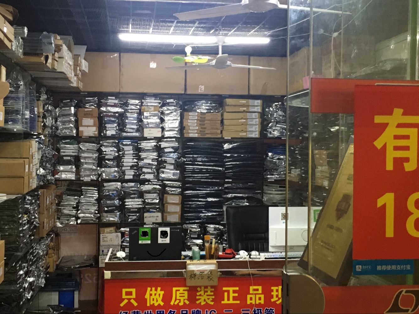 深圳回收電子料價格